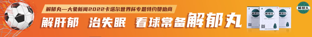 本泽马之前就因为伤病没有参加法国队的合练