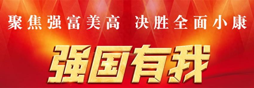 月山八极拳被国家体育总局体育文化发展中心评选为“2023中华体育文化优秀项目”