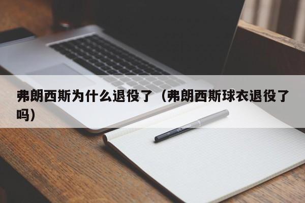 不过目前2K还是没有公布偶像系列的银河锁卡是谁